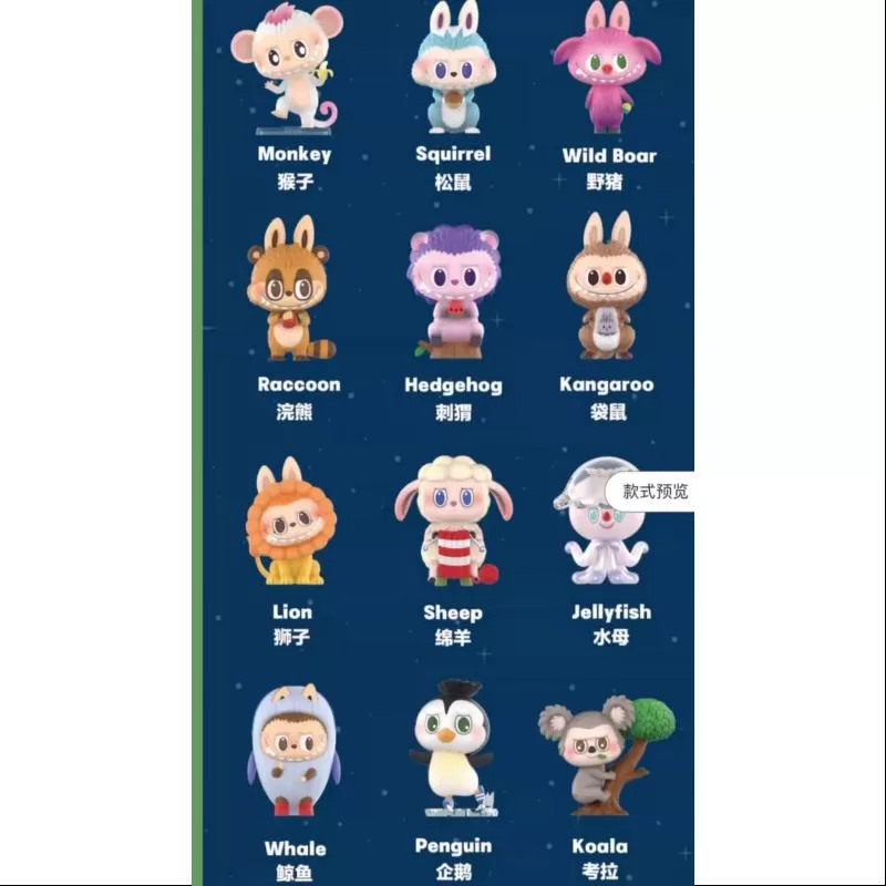 Labubu Die Monster-Tier-Serie Ganzes Set Brandneu mit Kunststoff