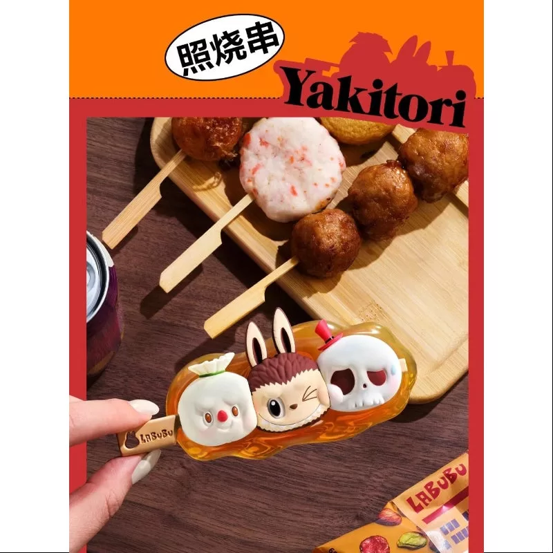 Labubu Die Monster Wacky Mart Serie Yakitori Labubu Die Monster Wacky Mart Serie Yakitori