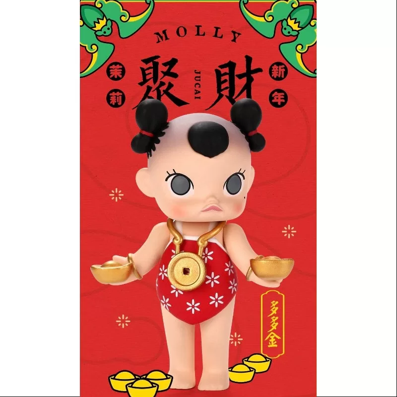 MOLLY Happy Chinese New Year 2019 Serie Ganzes Set geöffnet