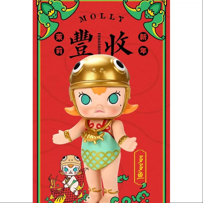 MOLLY Happy Chinese New Year 2019 Serie Ganzes Set geöffnet MOLLY Happy Chinese New Year 2019 Serie Ganzes Set geöffnet