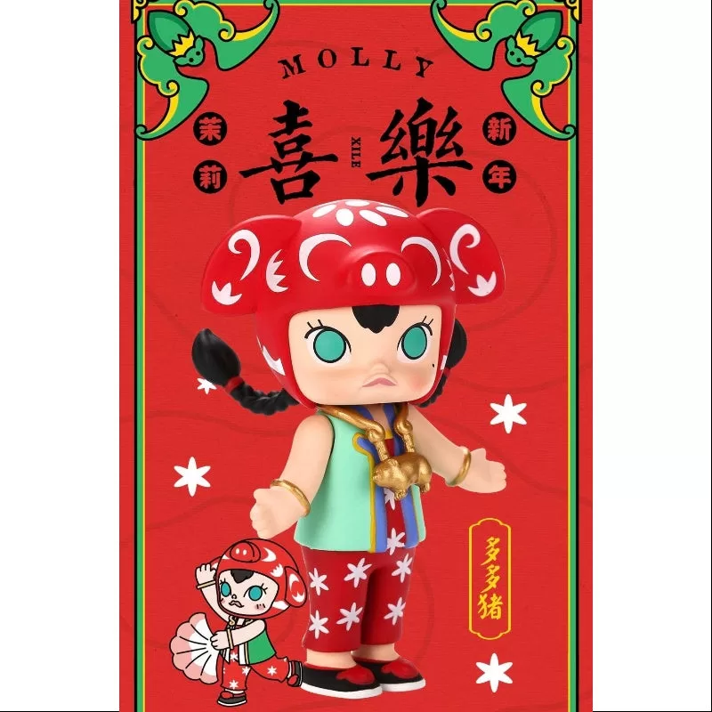 MOLLY Happy Chinese New Year 2019 Serie Ganzes Set geöffnet MOLLY Happy Chinese New Year 2019 Serie Ganzes Set geöffnet