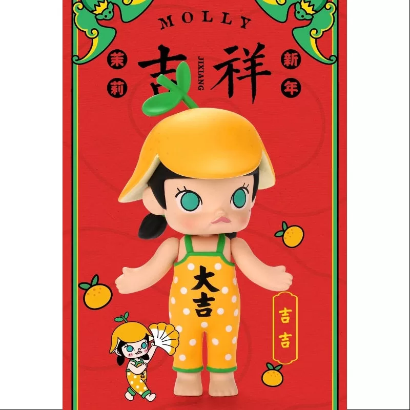 MOLLY Happy Chinese New Year 2019 Serie Ganzes Set geöffnet MOLLY Happy Chinese New Year 2019 Serie Ganzes Set geöffnet