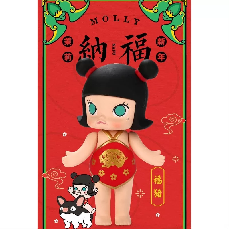 MOLLY Happy Chinese New Year 2019 Serie Ganzes Set geöffnet MOLLY Happy Chinese New Year 2019 Serie Ganzes Set geöffnet