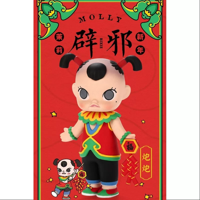 MOLLY Happy Chinese New Year 2019 Serie Ganzes Set geöffnet MOLLY Happy Chinese New Year 2019 Serie Ganzes Set geöffnet