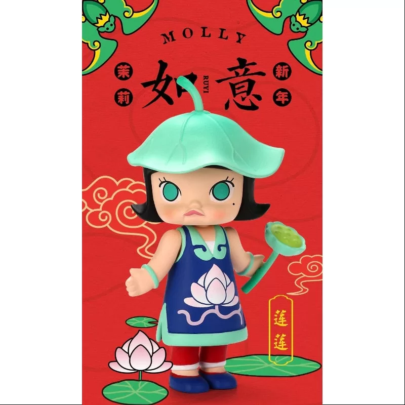 MOLLY Happy Chinese New Year 2019 Serie Ganzes Set geöffnet MOLLY Happy Chinese New Year 2019 Serie Ganzes Set geöffnet