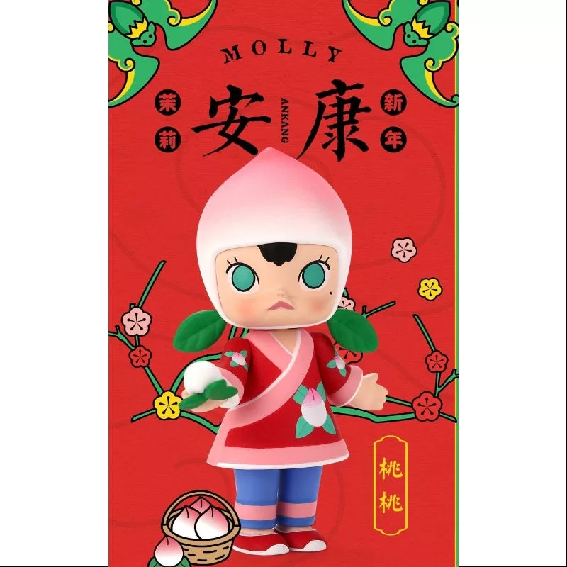 MOLLY Happy Chinese New Year 2019 Serie Ganzes Set geöffnet MOLLY Happy Chinese New Year 2019 Serie Ganzes Set geöffnet