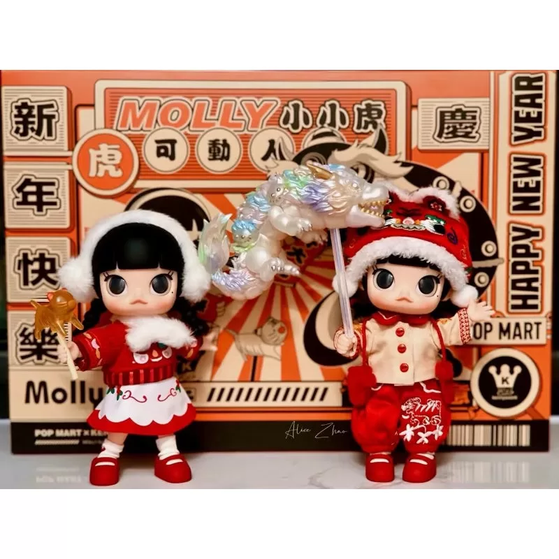 Molly Chinesisches Neujahr 2022 x Kennyswork Actionfigur Molly Chinesisches Neujahr 2022 x Kennyswork Actionfigur