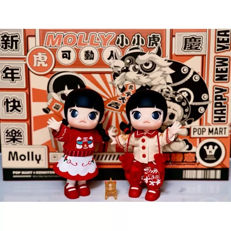 Molly Chinesisches Neujahr 2022 x Kennyswork Actionfigur Molly Chinesisches Neujahr 2022 x Kennyswork Actionfigur
