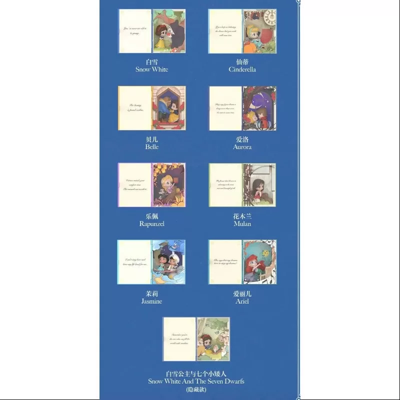 Pop Mart Disney Princess Märchen Serie Szenen-Sets Ganzes Set Brandneu mit Kunststoff